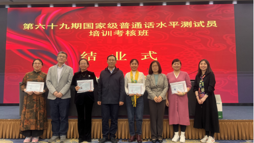 喜报！我校教师获得国家级普通...